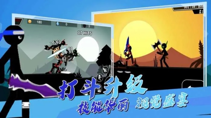 (激斗火柴人免费下载!)激斗火柴人下载：街机格斗游戏免费获取，体验火爆激战乐趣