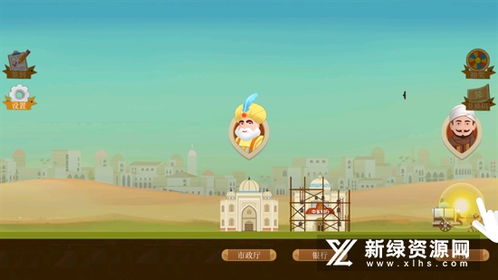 (石油大亨无限钻石版下载)石油大亨内购版免登录：解锁无限财富，体验顶级油田经营