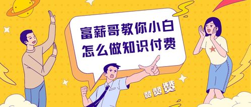 爸爸的面馆：如何提升服务质量让顾客满意？