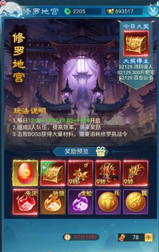 (凡人飞升传激活码)凡人神将传激活码XS666bj666：战火燃烧，力量觉醒，勇者之路