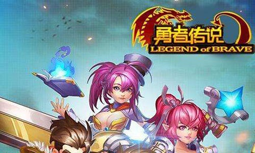 (勇者传说破解版下载安装)勇者传说无限钻石版下载：拥有无限宝石的传奇之旅