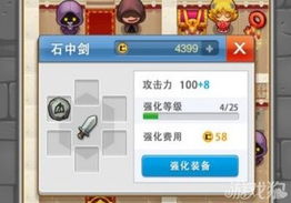 (魔塔修改版无限金币无限装备)手机魔塔50层无限金币修改器：让你尽情畅玩，畅享创新挑战！