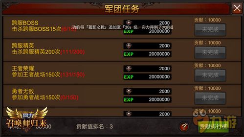 (兵团攻略)《兵团突击》DLC上线，全新任务、装备等内容等你来体验