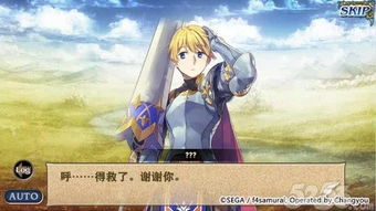 (苍之骑士团2公主夹子)苍之骑士团公主被优化是哪几个角色？