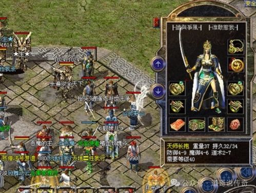 (传奇法师魔法究竟等于多少魔攻力啊)传奇法师魔法究竟等于多少魔攻力？