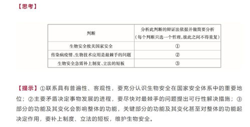 新澳门资料大全免费安装2024|定性解答解释落实_终点版.0.28