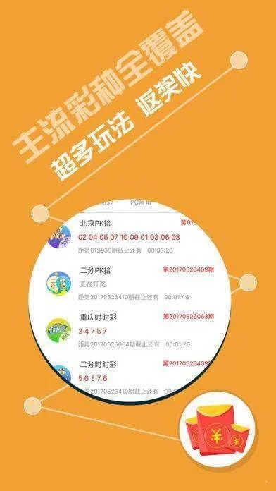 49图库全新版本港澳台资料|畅享生活的每一天_追踪款.6.114