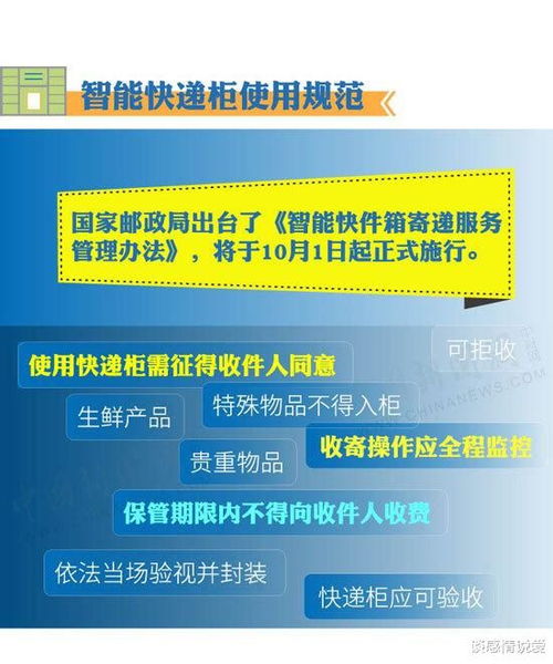 新澳天天免费精准资料大全|现状解答解释落实_进修版.2.319