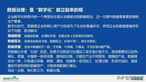 2024今晚澳门800图|权威研究解释落实_Deice.9.686