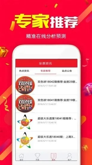 澳门平特一肖免费提供|深度分析解释落实_R品.9.979