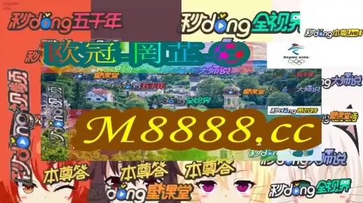 澳门六开彩全年开奖记录|科学分析解释落实_试玩版.6.768