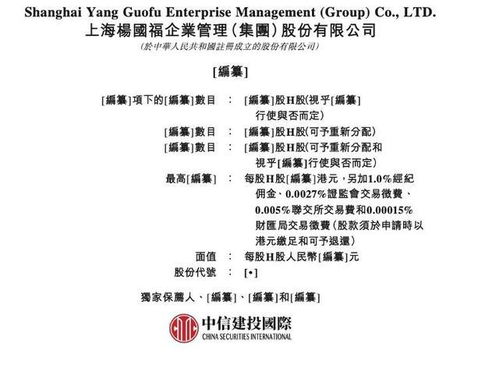 7777788888精准香港正版跑狗|科学解答解释落实_OP.4.108