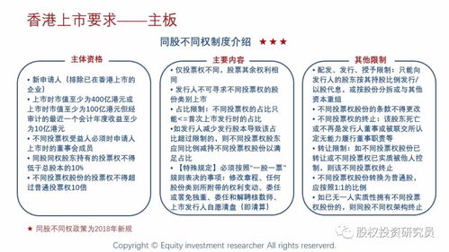 7777788888精准香港正版跑狗|科学解答解释落实_OP.4.108