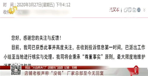 新奥门免费资料大全正版阅读|最新热门解答落实_科研版.8.927