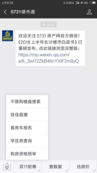 三中三必中一免费资料|解锁生活小技巧分享_停止版.5.151