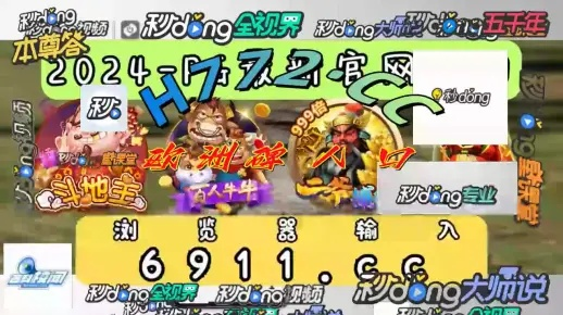 白小姐四不像必中一肖的亮点|多元化的解读与应用策略_eShop.9.235