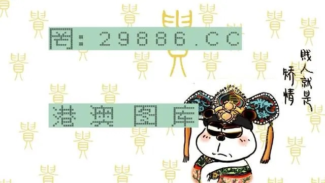 白小姐四不像必中一肖的亮点|多元化的解读与应用策略_eShop.9.235