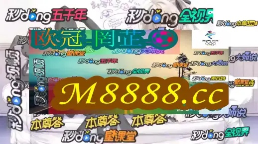 澳门一码一码100准2024|深入研究解释落实_Z.0.321