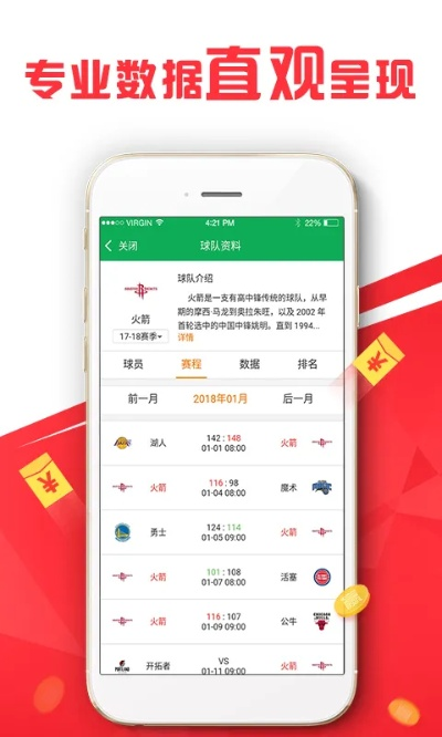 广西汇澳彩资料|动态分析解释落实_标配版.0.732