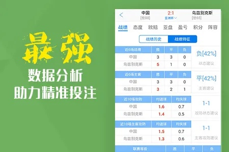 广西汇澳彩资料|动态分析解释落实_标配版.0.732