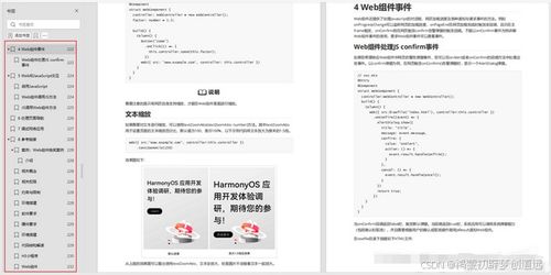澳门最精准四不像正版|系统分析各种落实方法_奢侈款.4.78