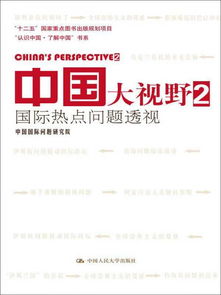 马会香港7777788888|了解当前热门问题的解答_创新版IP.5.812