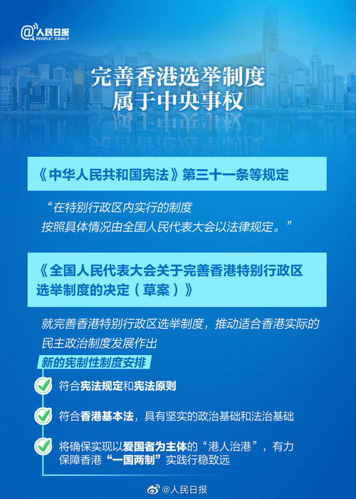 马会香港7777788888|了解当前热门问题的解答_创新版IP.5.812