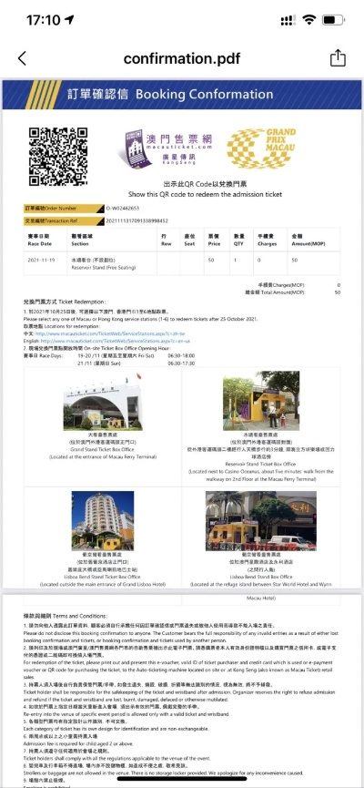 澳门正版内部传真资料软件特点|经典理论的有效解读与应用_挑战型.9.275