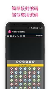 2024澳门六开彩天天正版天|探索未来科技的无限可能_移动版IPAD.9.817