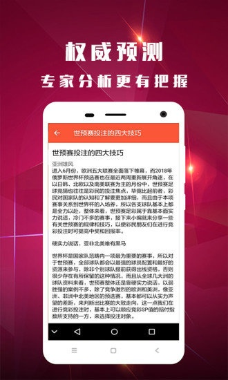 4777777香港开奖现场直播|探索神秘财富的秘密之旅_订阅版.1.414
