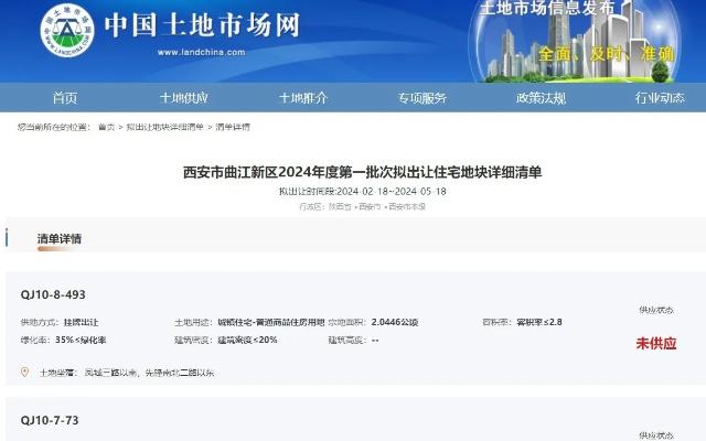 新澳2024天天正版资料大全|实证研究解释落实_pack.5.498